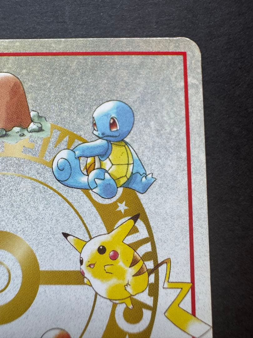オーヤマのピカチュウ　旧裏　美品