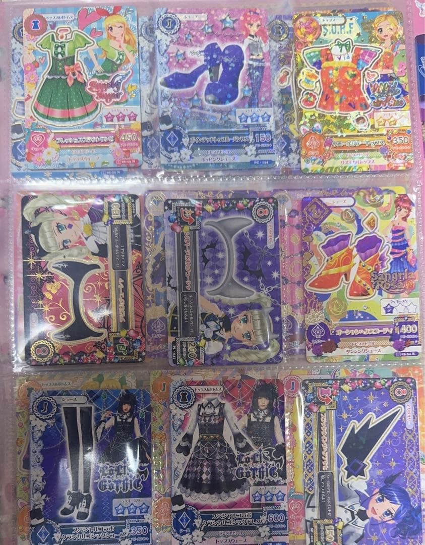 アイカツカード バラ売り