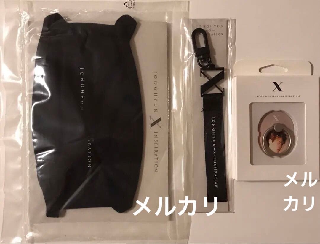 SHINee ジョンヒョン X-INSPIRATION グッズ　3点セット