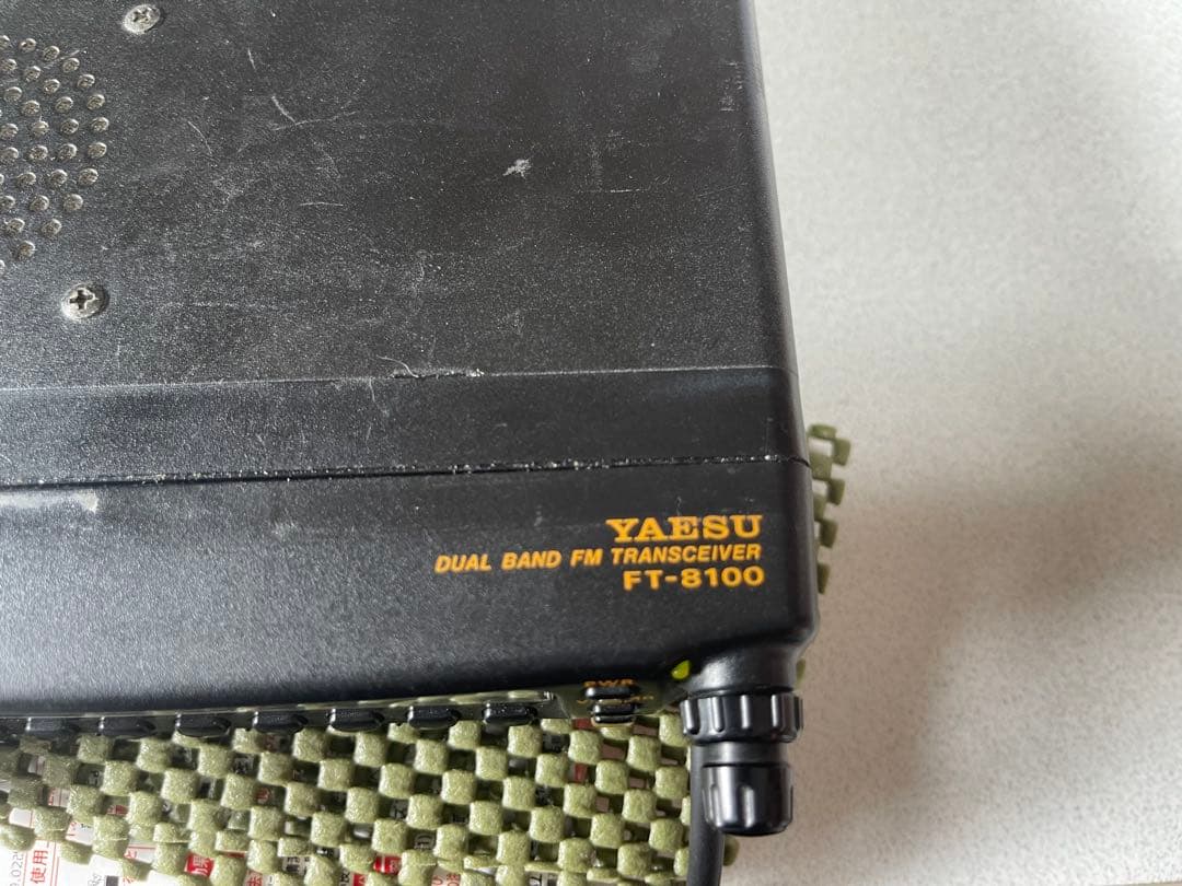 YAESU FT-8100 デュアルバンドトランシーバー