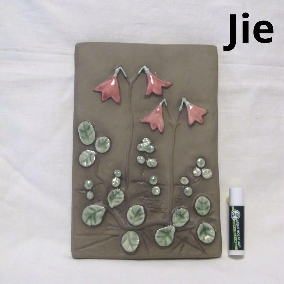 北欧　Jie Gantofta　リネア・ボレアリス　★希少。1992年に廃業