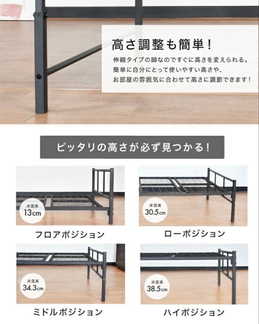 YouTen スチールベッド シングル 2台セット