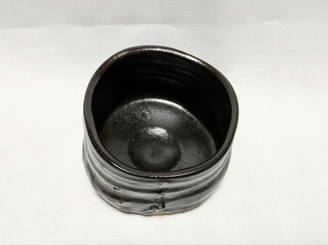 黒茶碗　瀬戸黒茶碗　瀬戸　石　抹茶碗　茶道具　茶碗