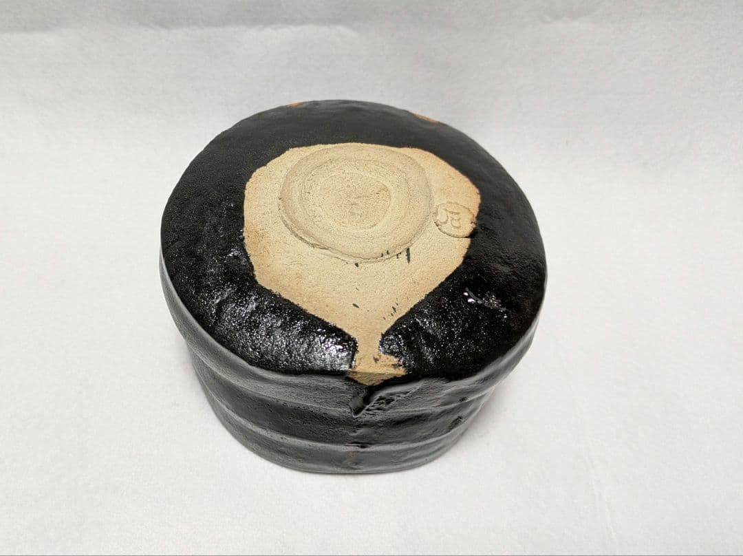 黒茶碗　瀬戸黒茶碗　瀬戸　石　抹茶碗　茶道具　茶碗