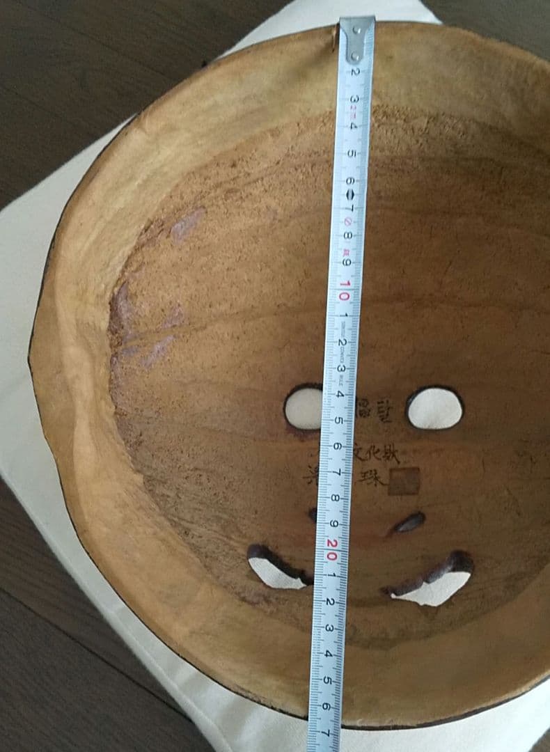 韓国 人間文化財 梁 世珠 先生作の面