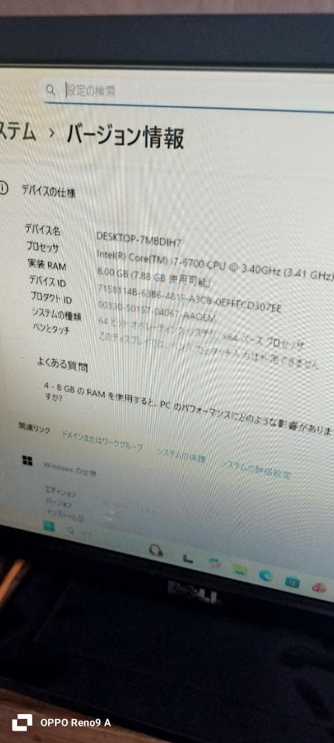 windows11　デスクトップパソコン　SSD　i7 HP