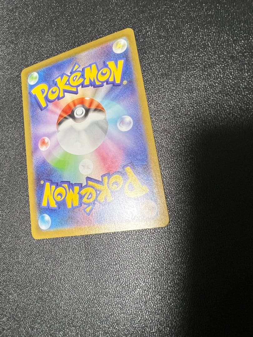 ミニー様メガリザードンＸ MUR インフェルノX