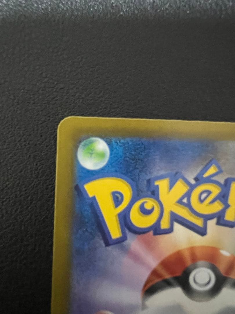 ミニー様メガリザードンＸ MUR インフェルノX