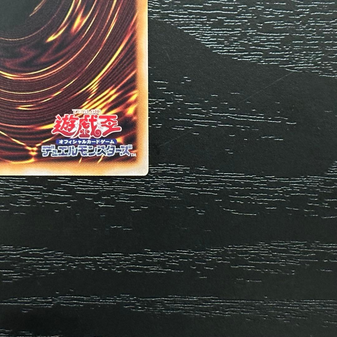 遊戯王 結束と絆の魔導師 25th 緑 日版