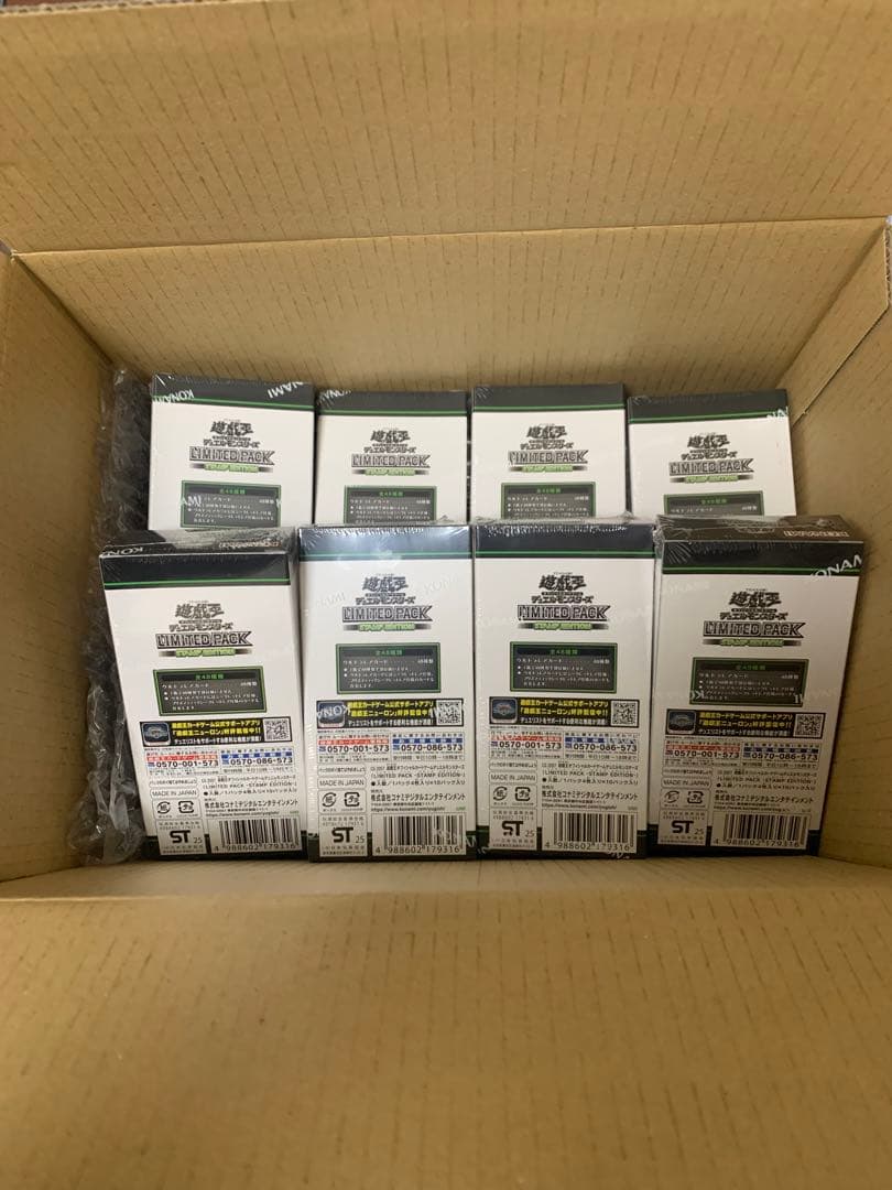 遊戯王　LIMITED PACK STAMP EDITION 8box