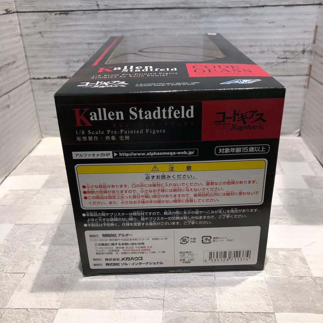 コードギアス 反逆のルルーシュ カレン・シュタットフェルトフィギュア新品未開封品