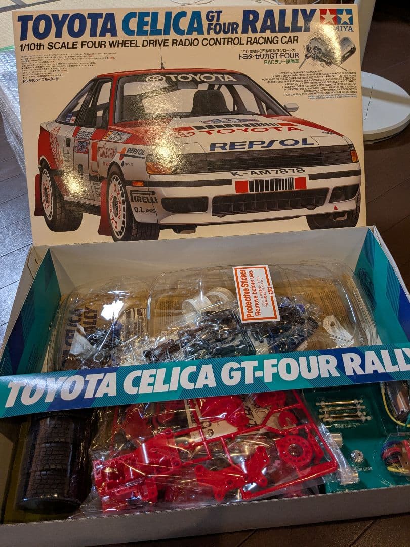 自動車 TAMIYA TOYOTA CELICA GT FOUR RALLY 1/10