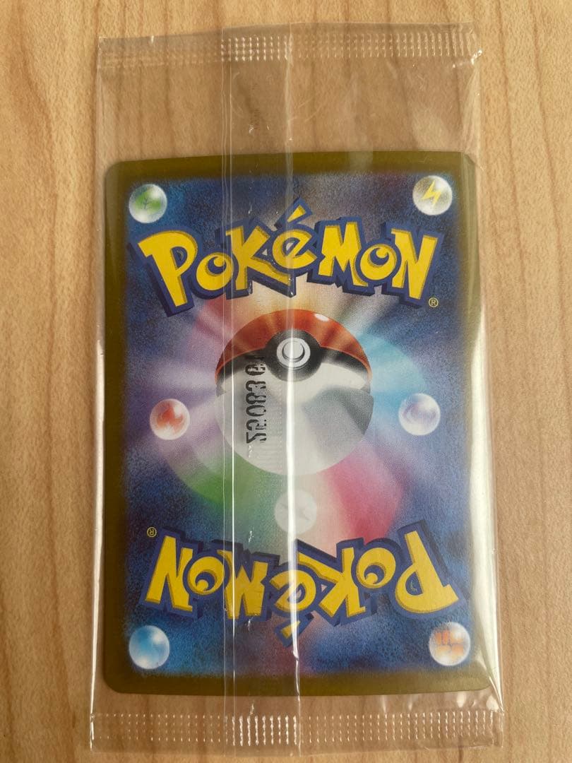 ビクティニ BWR 288/SV-P #A