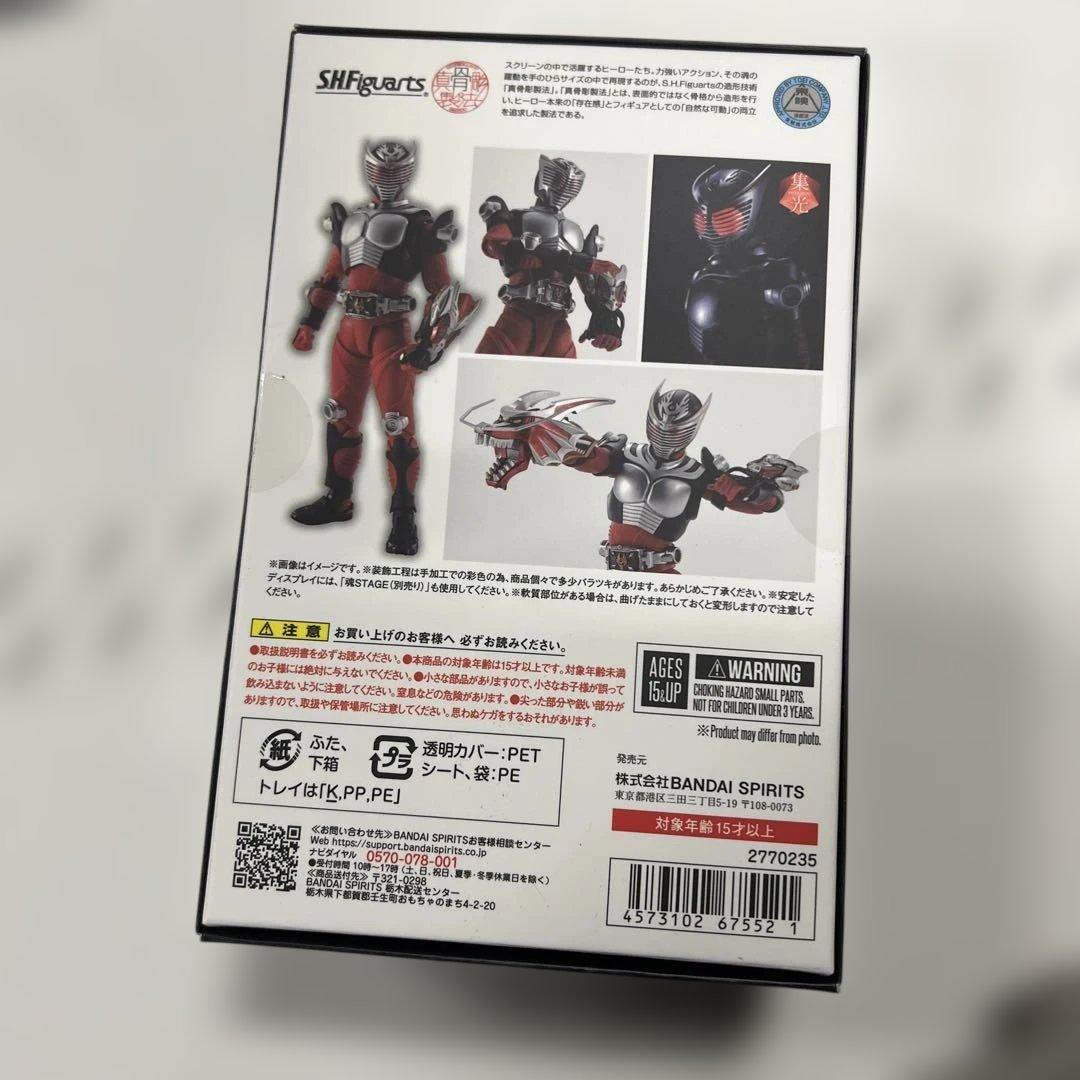 真骨彫製法　S.H.Figuarts 仮面ライダー龍騎