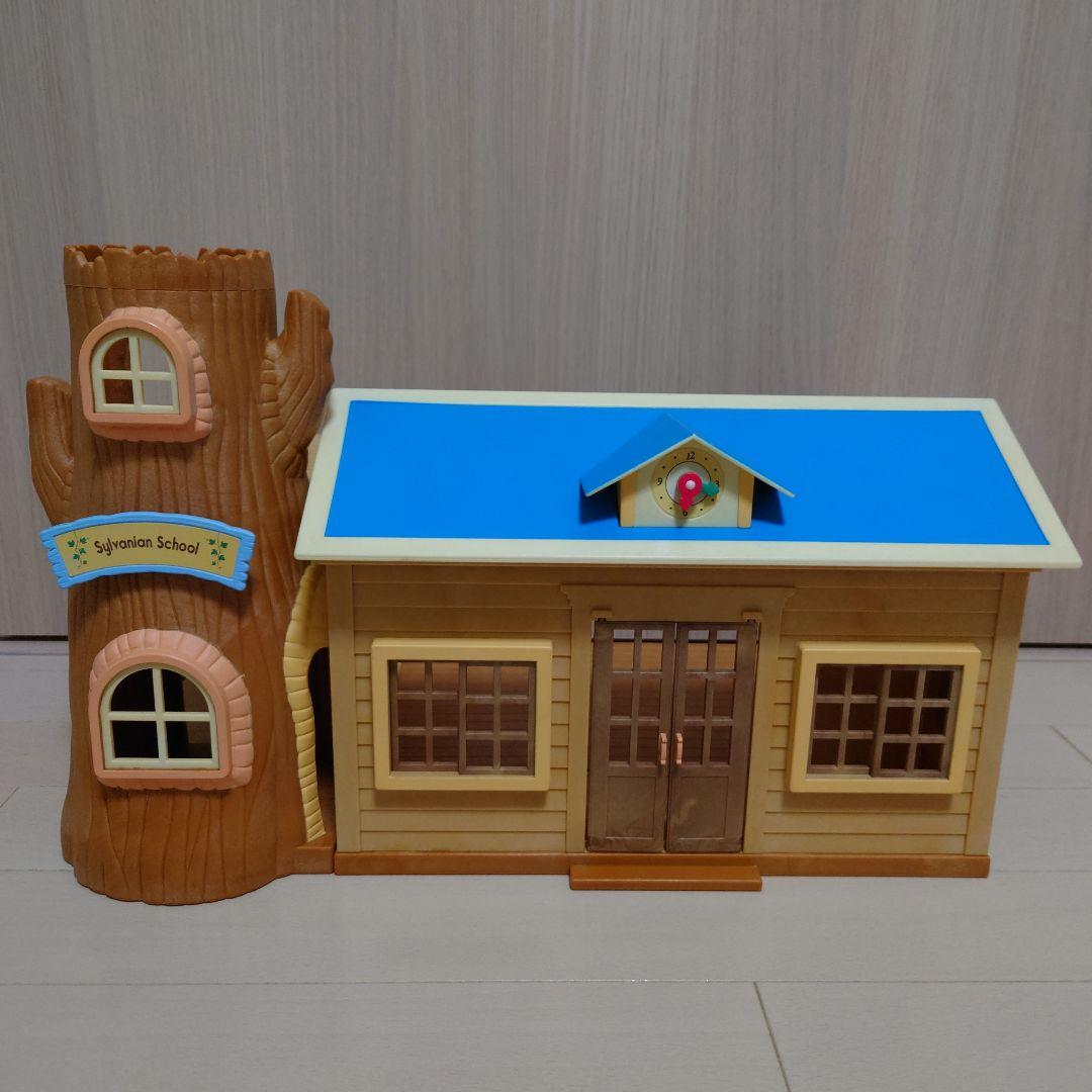 シルバニア森の学校　2000