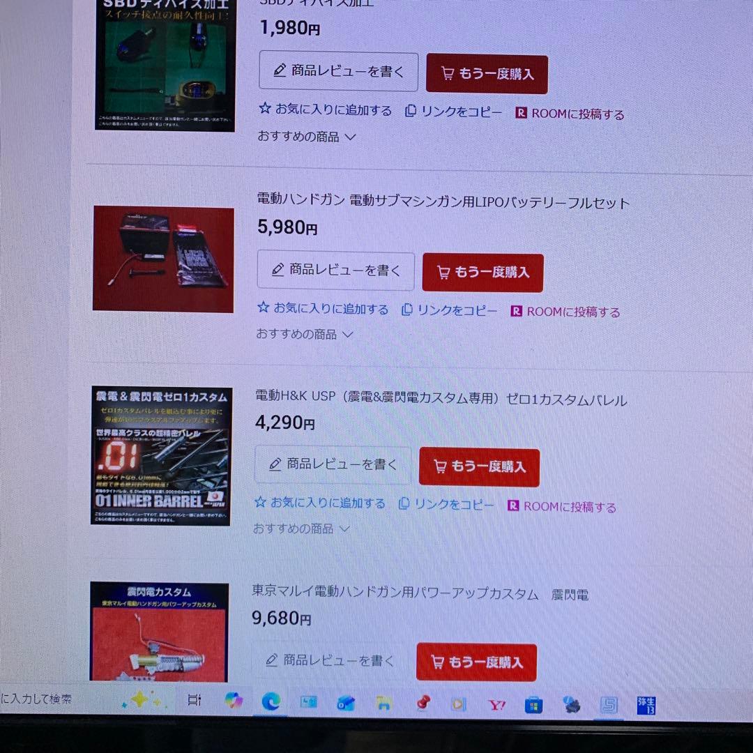 東京マルイ H&K USP 電動ガン シルバー