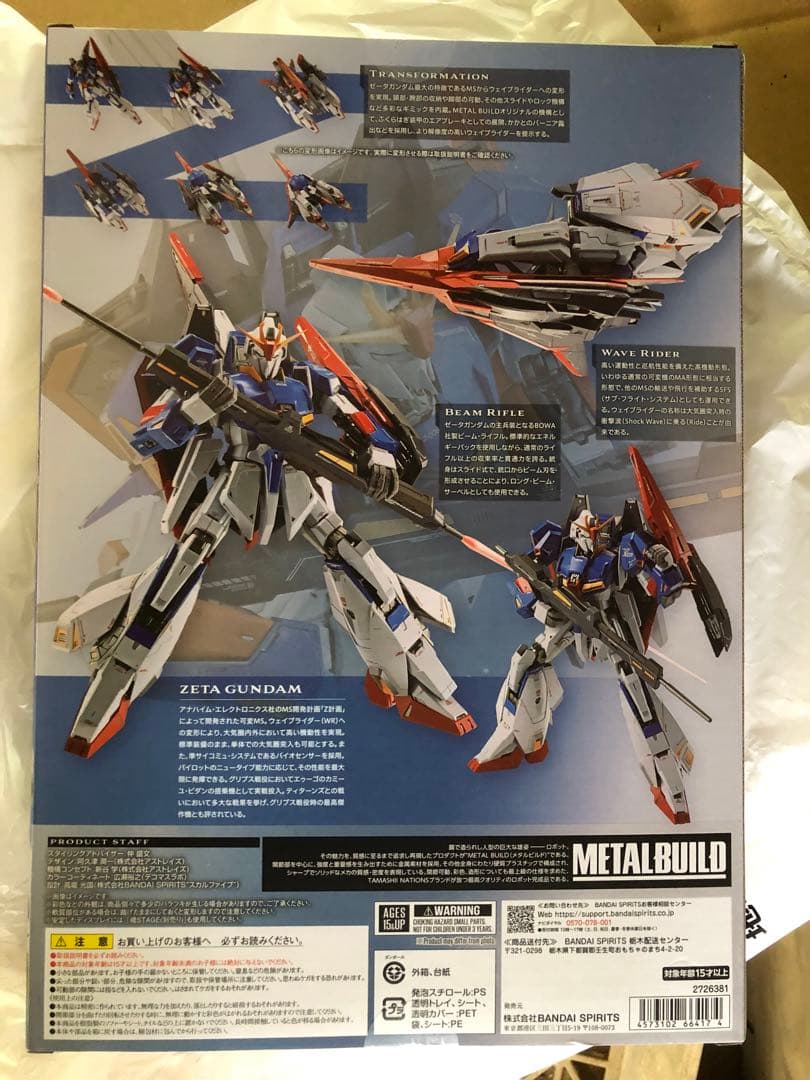 メタルビルド　Ｚガンダム