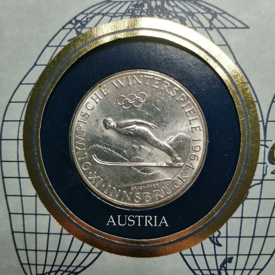 1964年オーストリア50シリング銀貨。