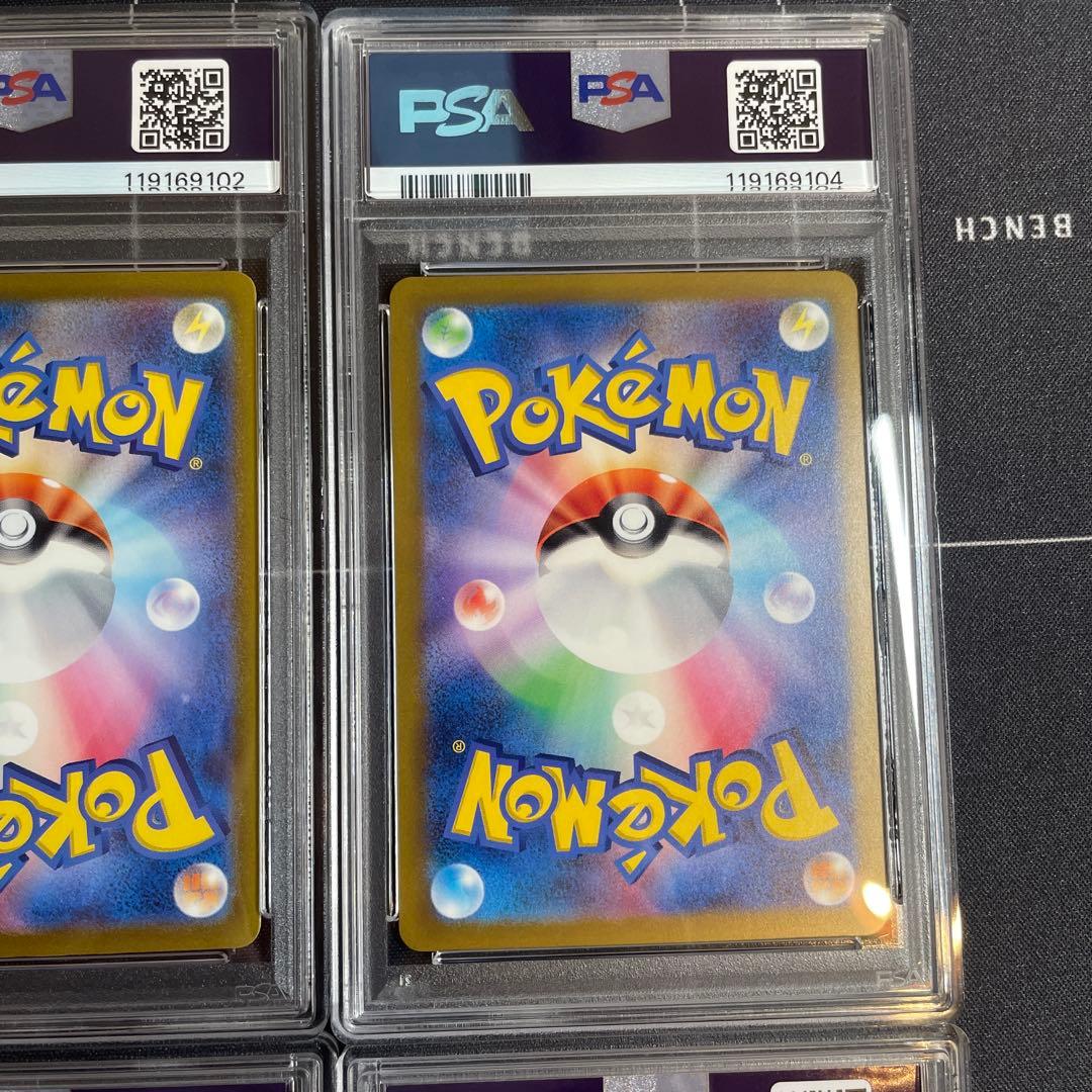 スペシャルデッキセット フシギダネ ヒトカゲ　ゼニガメAR PSA10 6連番