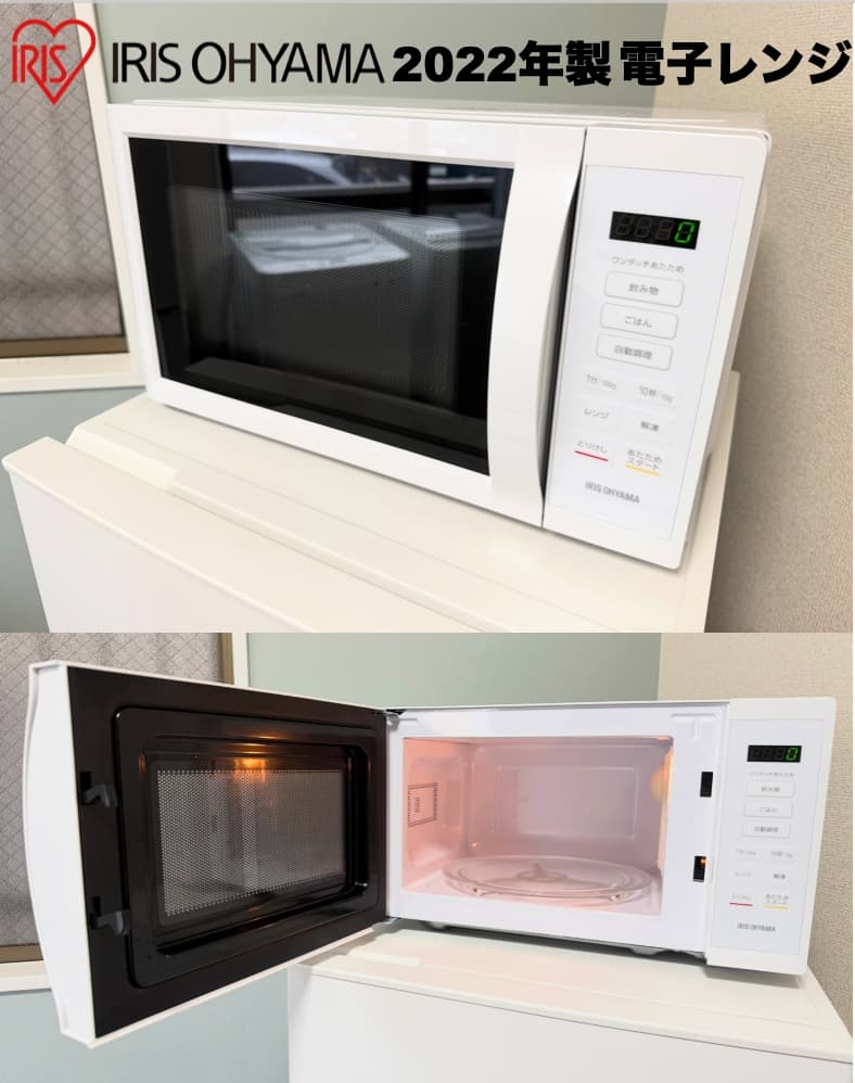 【最安挑戦】21年製 単身家電3点セットが2万円台〜/設置配送保証付/首都圏限定