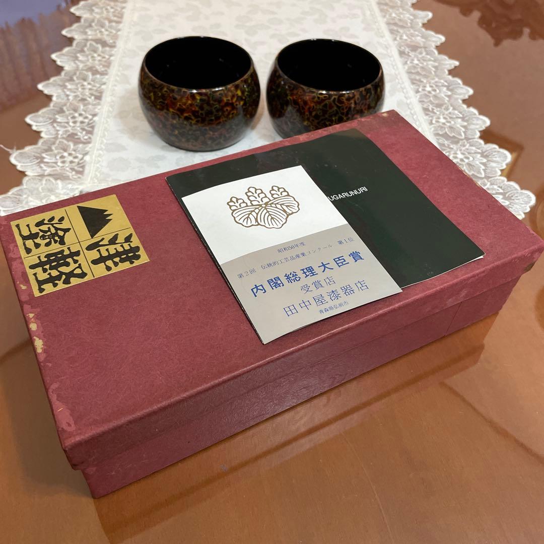 津軽塗　田中屋　ボウル　椀　2個セット　未使用