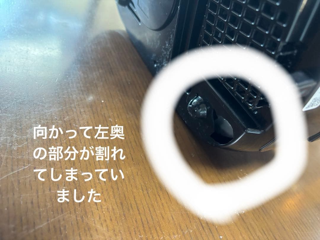 TOSHIBA 真空圧力IHジャー炊飯器　割れた部分あり！