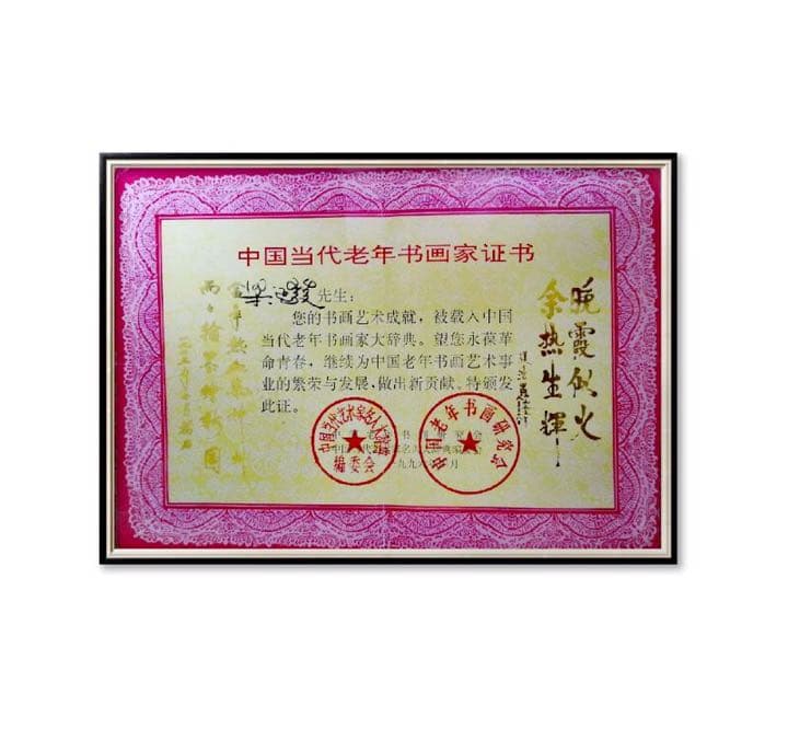 掛け軸　南瓜(かぼちゃ) 蟋蟀(こおろぎ)絵