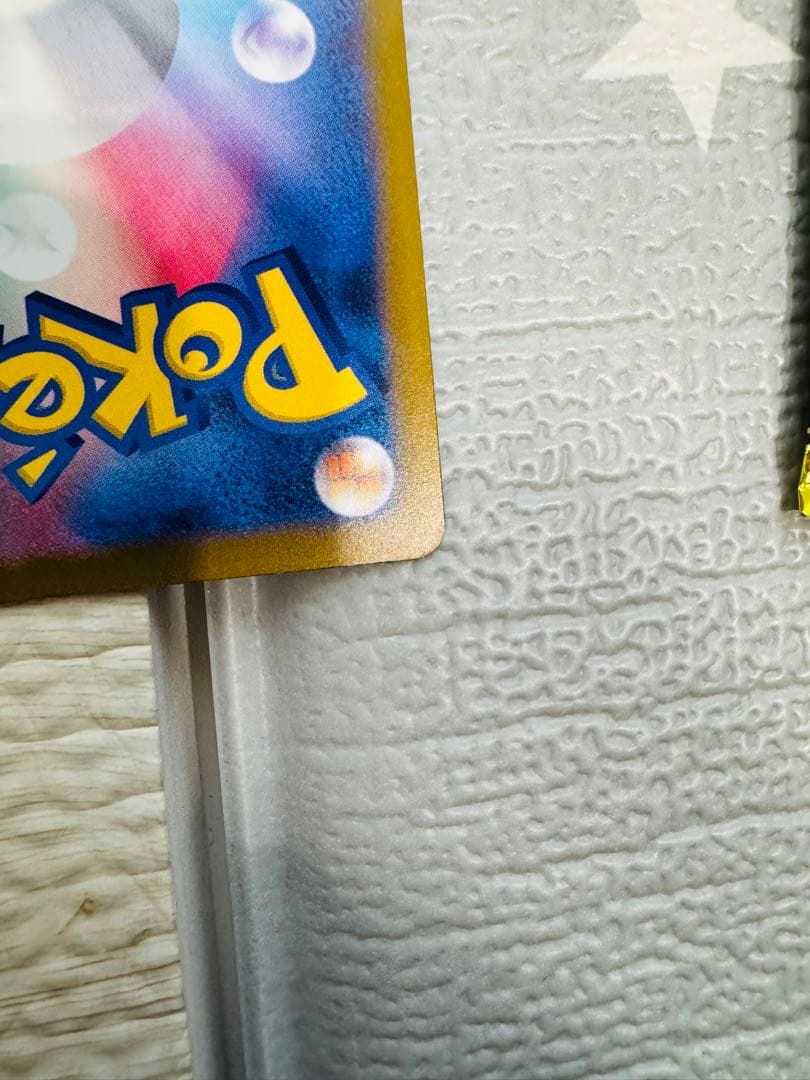 MEGAドリームexゴッドパック