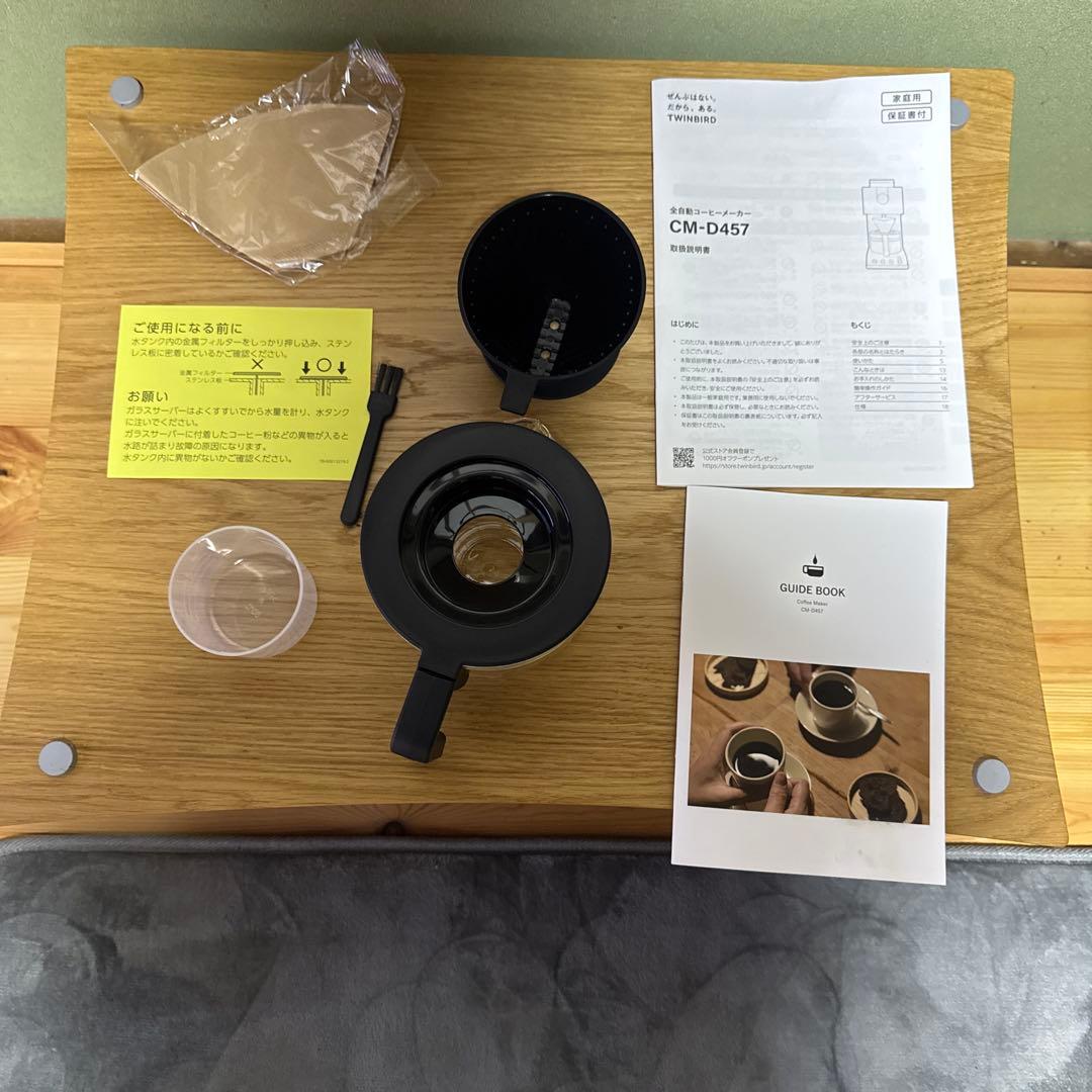 ツインバード　CM-D457B コーヒーメーカー