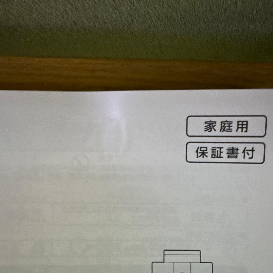 ツインバード　CM-D457B コーヒーメーカー