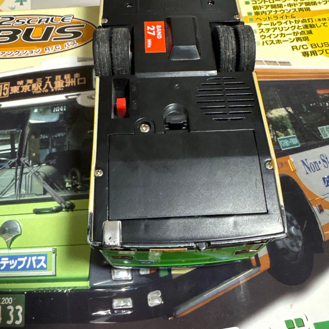 アオシマ文化教材社　都営バス　ラジコン　ジャンク