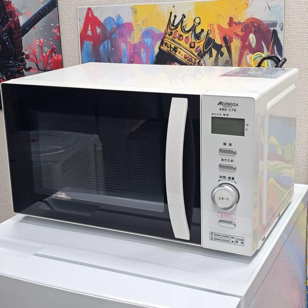 SET 38 洗濯機、冷蔵庫、電子レンジ、東京23区内送料無料