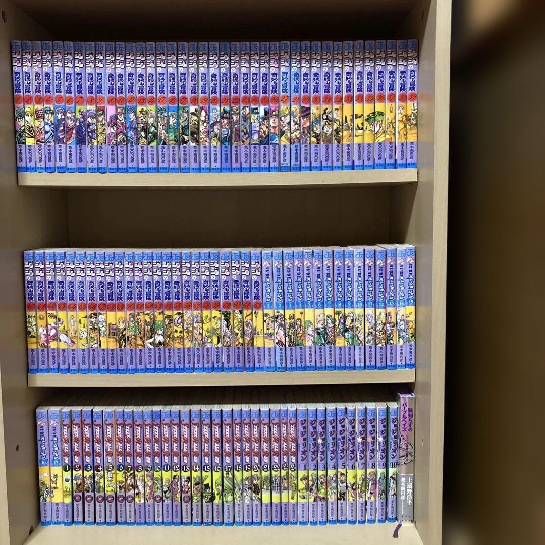 送料無料❗️ジョジョの奇妙な冒険104冊セット＋恥知らずのパープルヘイズ