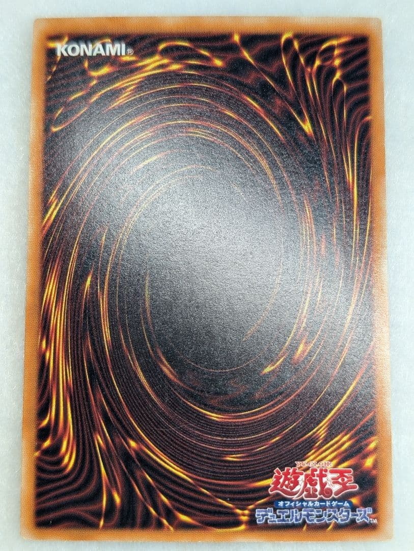 【美品】溶岩魔神ラヴァ・ゴーレム＊レリーフ＊301-051