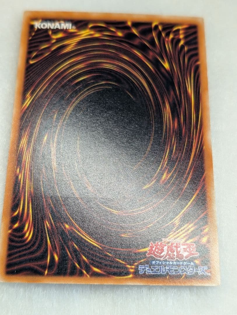 【美品】溶岩魔神ラヴァ・ゴーレム＊レリーフ＊301-051