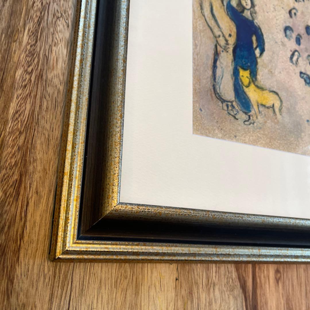 シャガール　版画 Marc Chagall「ダフニスとクロエ より冬」