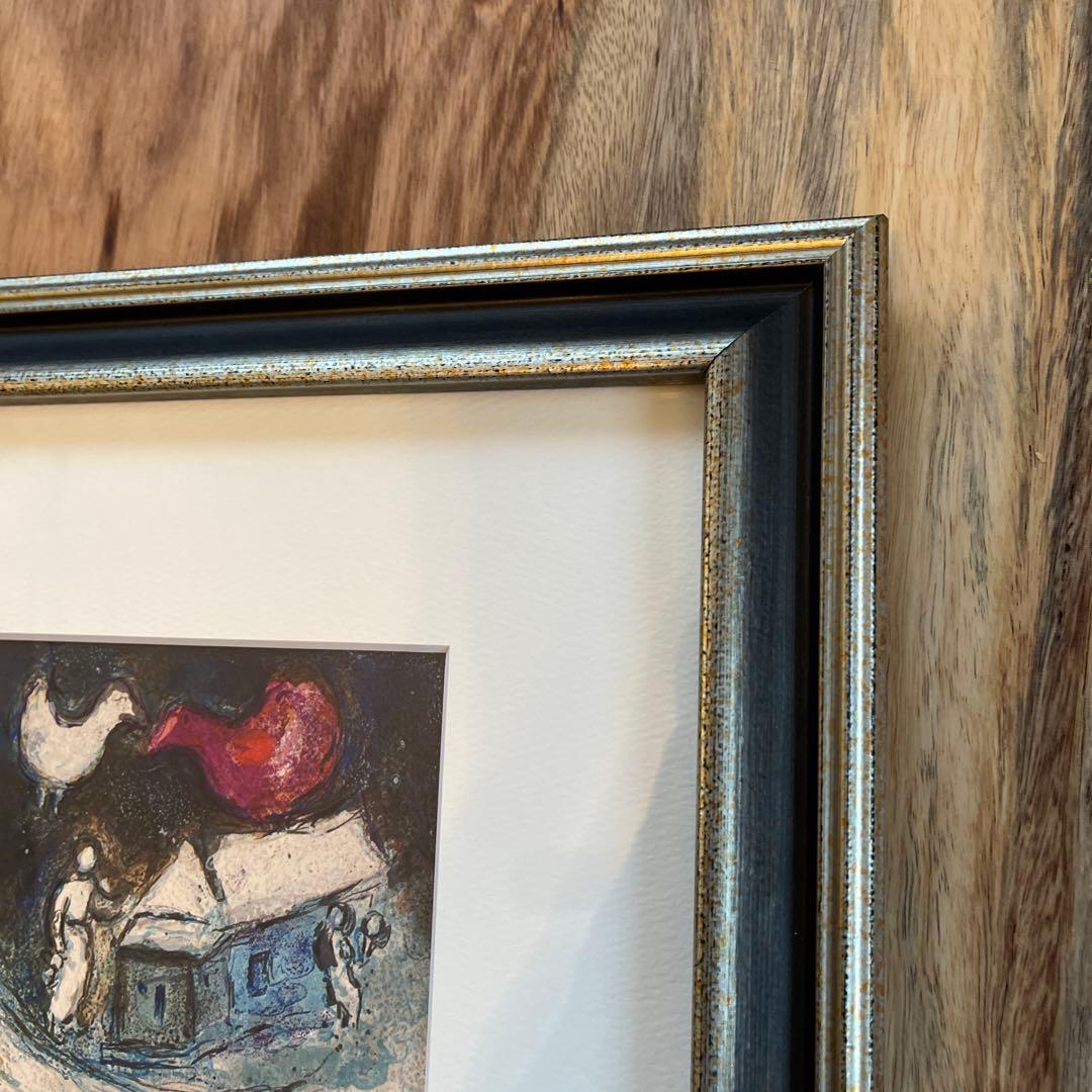 シャガール　版画 Marc Chagall「ダフニスとクロエ より冬」