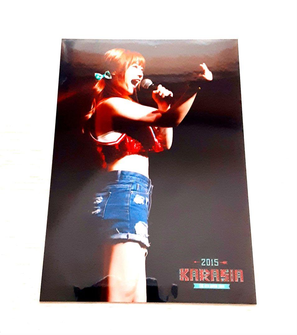 KARAヨンジ　公式写真　4枚　L判