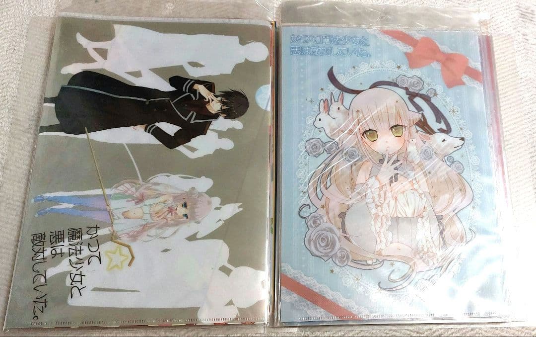 藤原ここあ かつて魔法少女と悪は敵対していた。 クリアファイル まとめ売り 5点