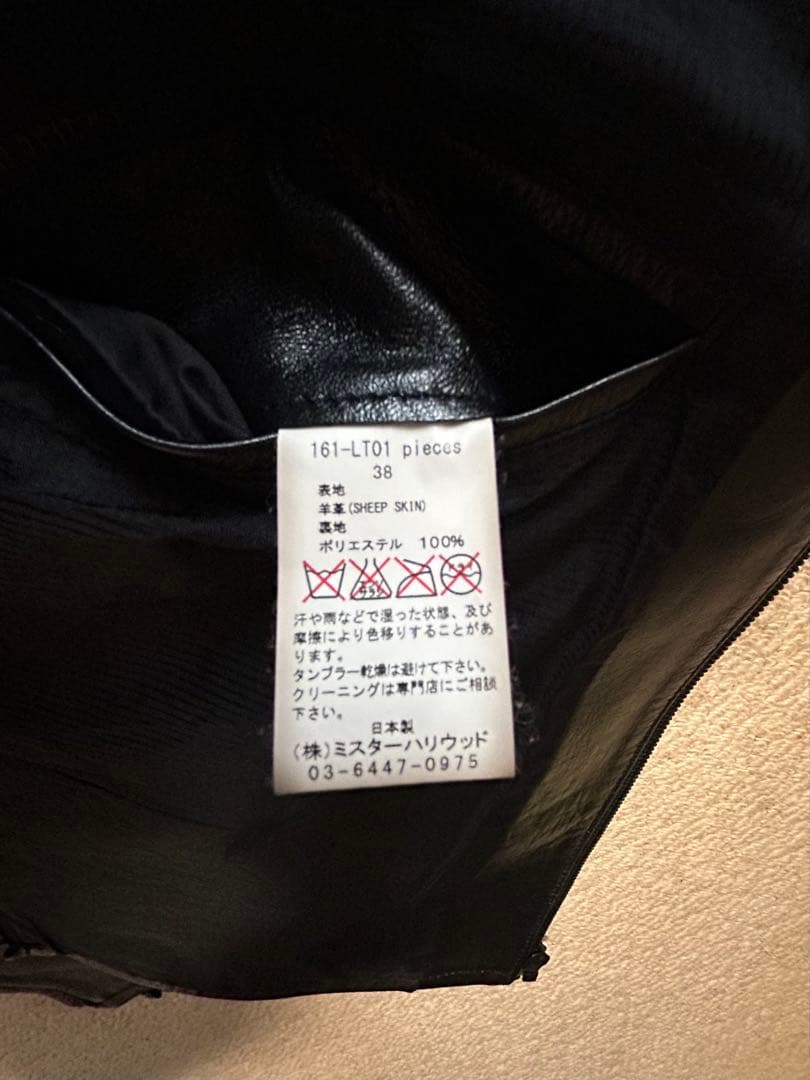 N.ハリウッド 羊革 レザーライダースジャケット(サイズ38 M-L)