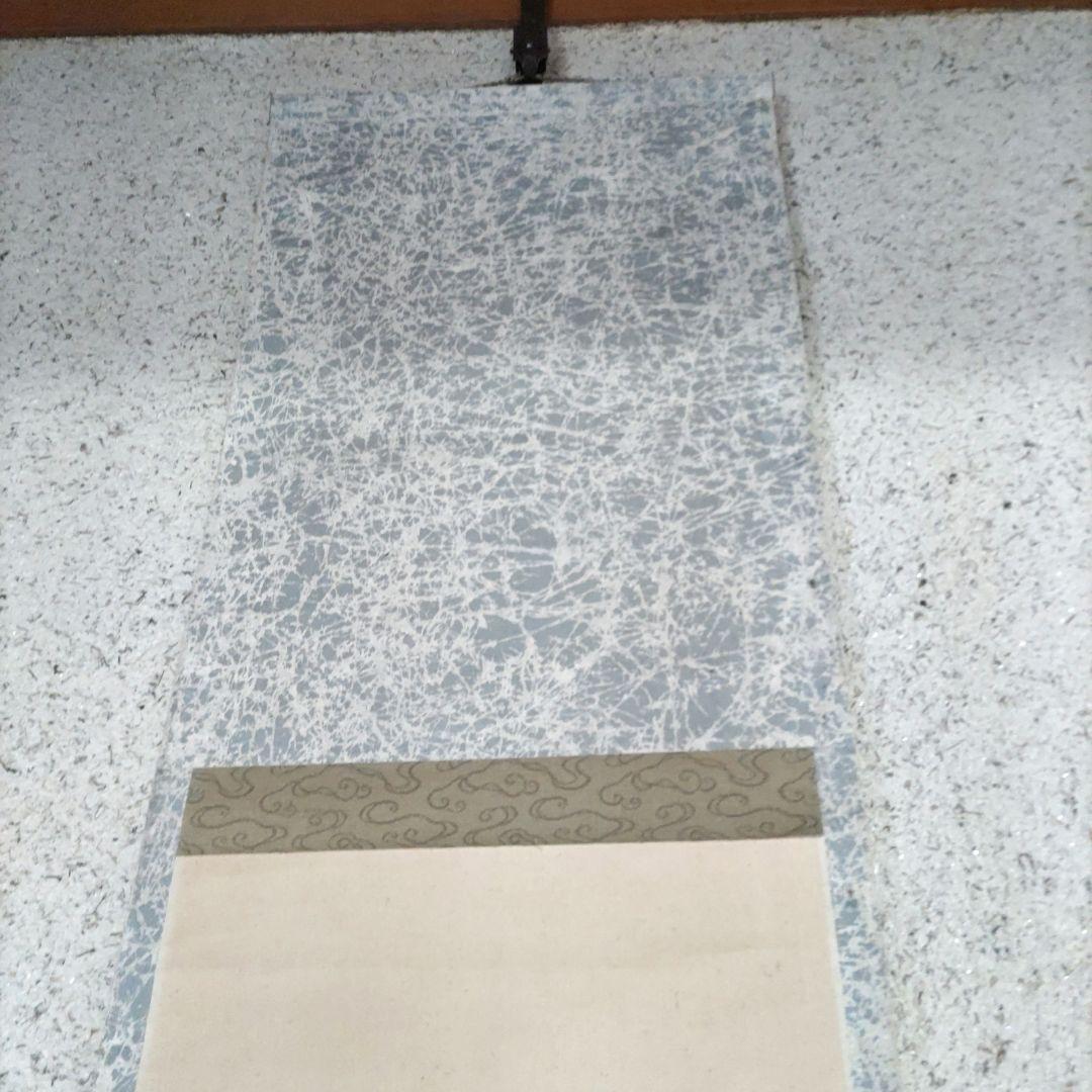 大黒様　掛軸　H76