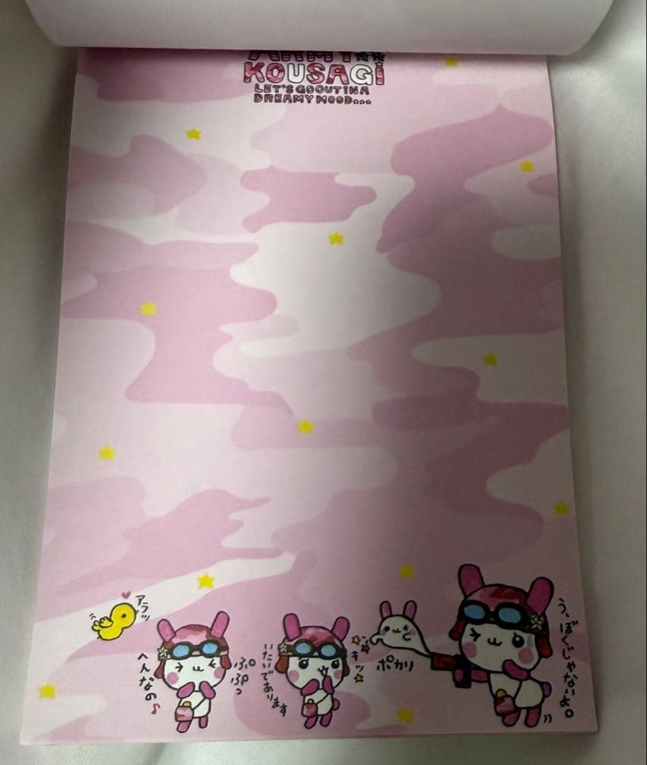 クーリア アーミーこうさぎ メモ帳 ミニメモパッド army kousagi