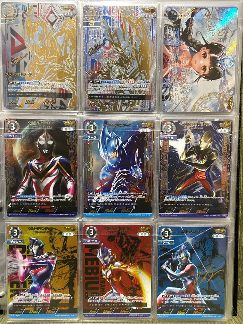 ウルトラマンカードゲーム