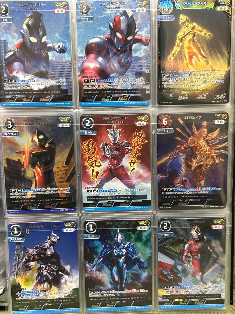 ウルトラマンカードゲーム