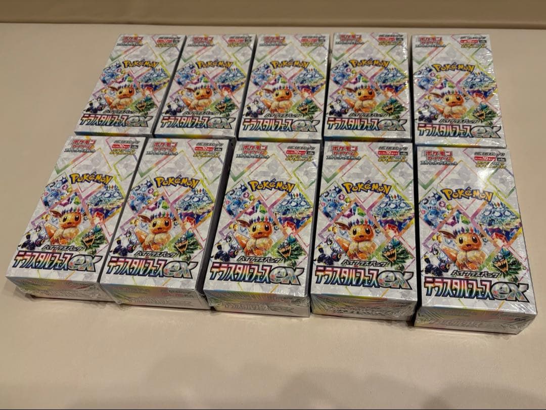 テラルタルフフェスex 10box シュリンク付き