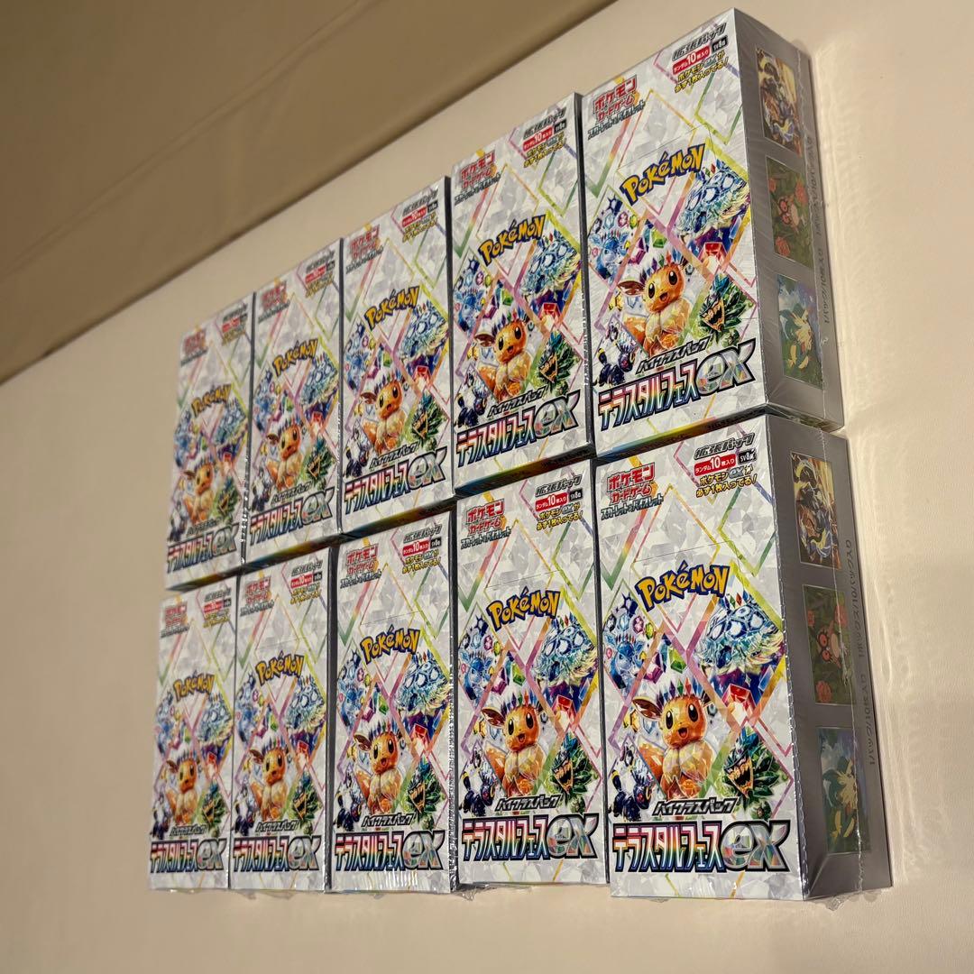 テラルタルフフェスex 10box シュリンク付き