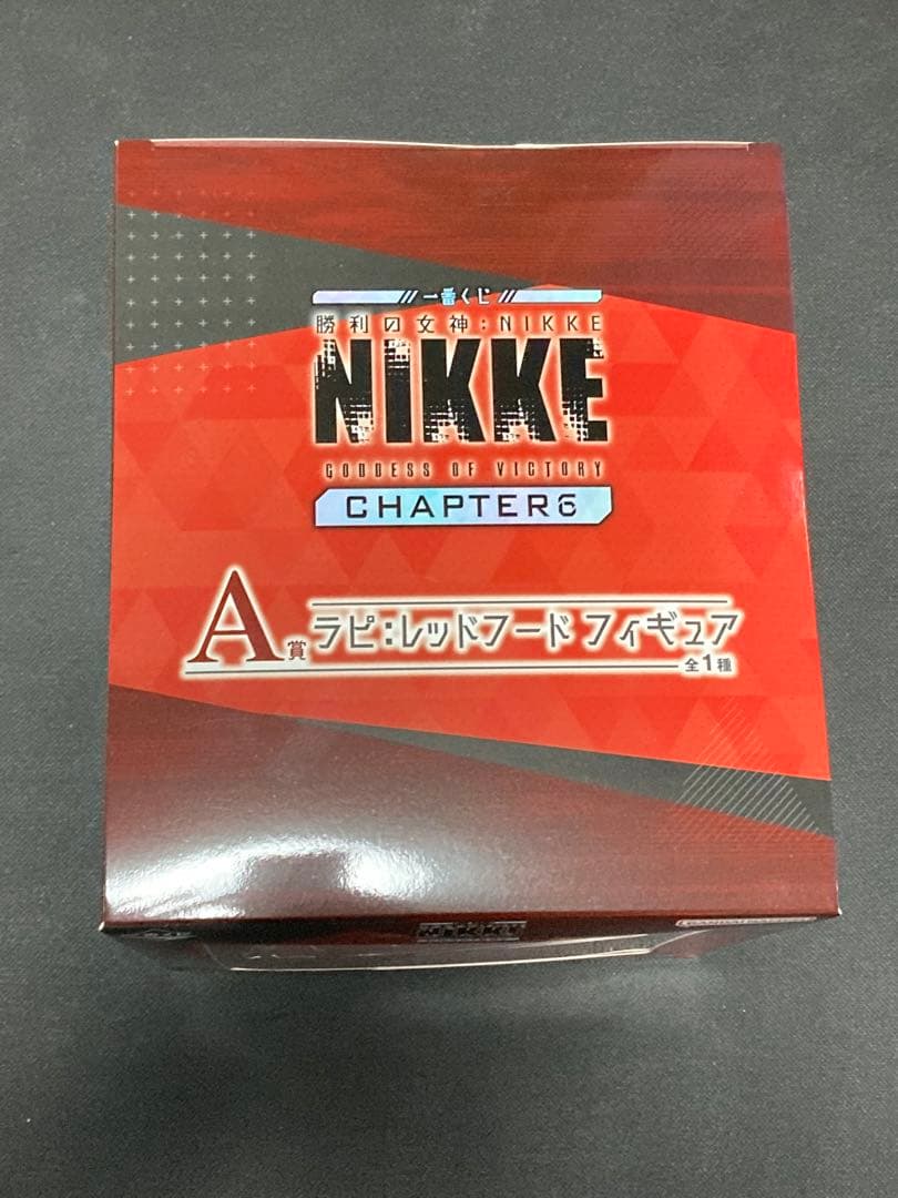 一番くじ 勝利の女神ニケNIKKE CHAPTER6 A賞　下位賞　まとめ売り
