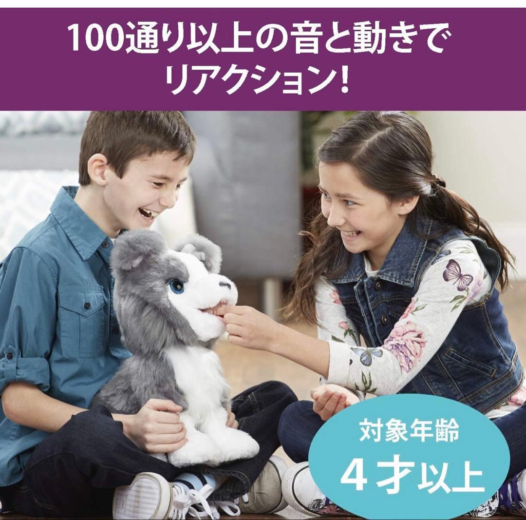 ファーリアル トリックラブ　仔犬のリッキー