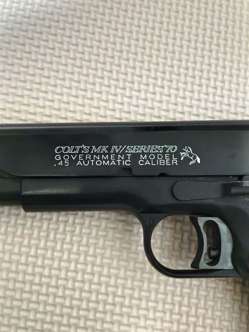 『MGC コルト マークⅣ シリーズ70』モデルガン