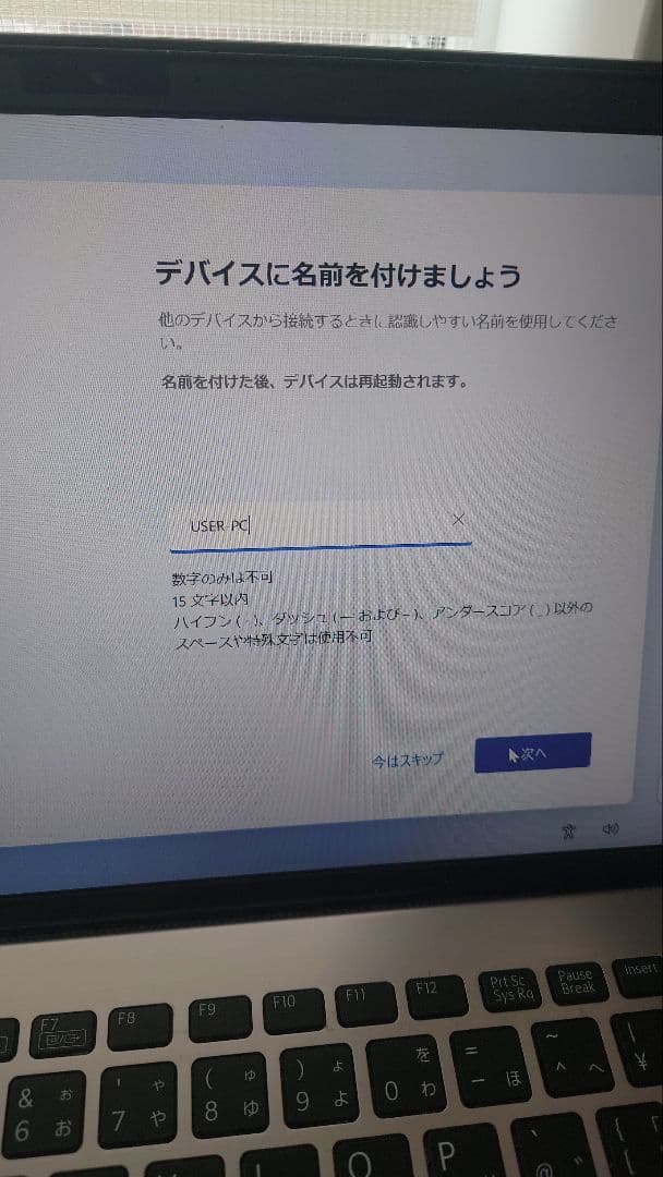 SONY VAIO SX14 VJS143C11N　バイオ　ノートパソコン
